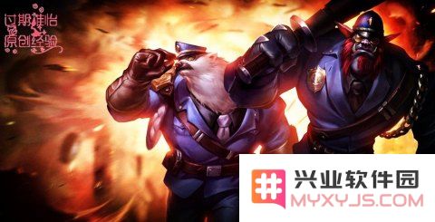 英雄联盟巨魔之王的武器