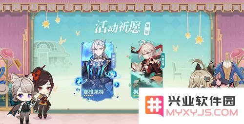 原神前瞻节目在哪里看