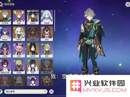 原神七神实力排行榜