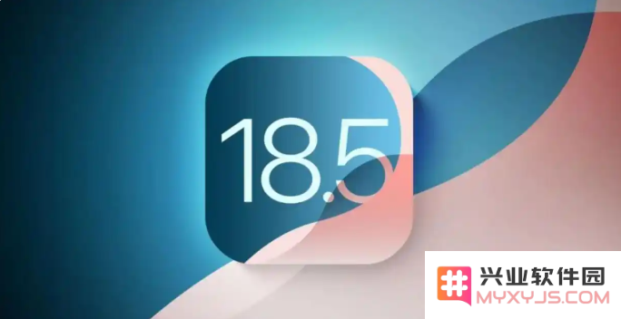 iOS 18.5 beta4版本测试结果