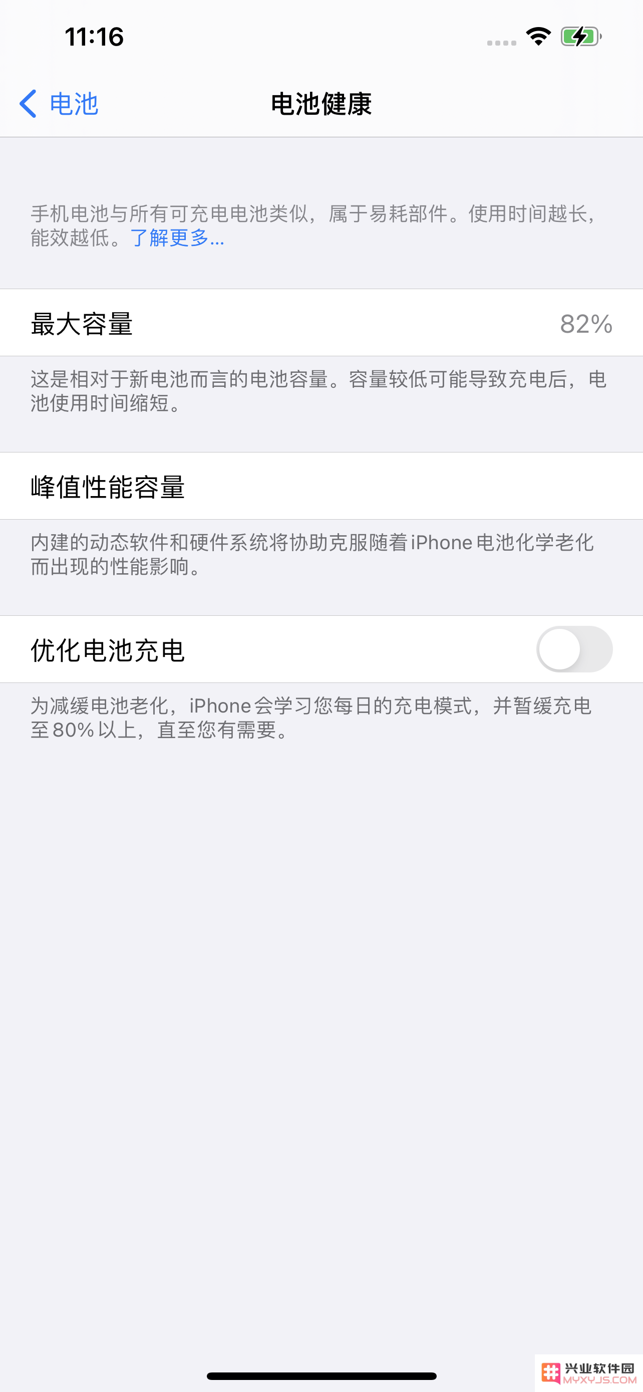 兴业软件园：iPhone黑屏怎么解决？学会这几招修复！