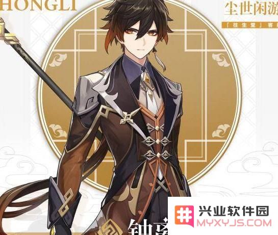 原神钟离圣遗物词条