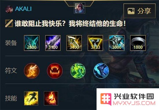 英雄联盟怎么看英雄排名与出装