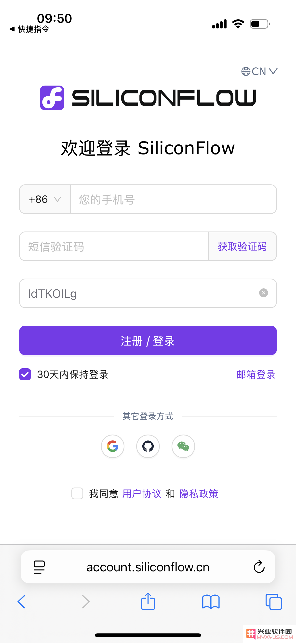 还在为苹果AI发愁？3分钟安装本地AI