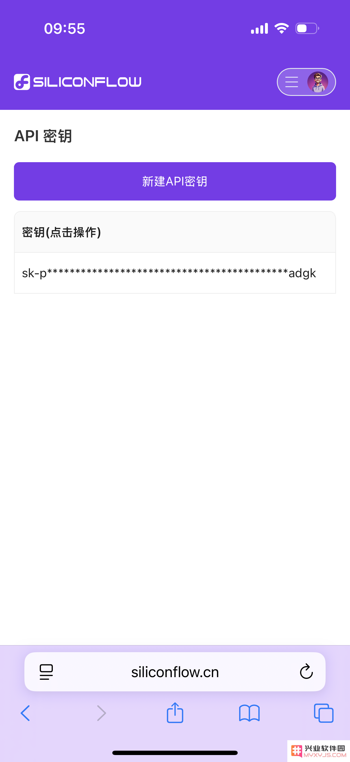 还在为苹果AI发愁？3分钟安装本地AI