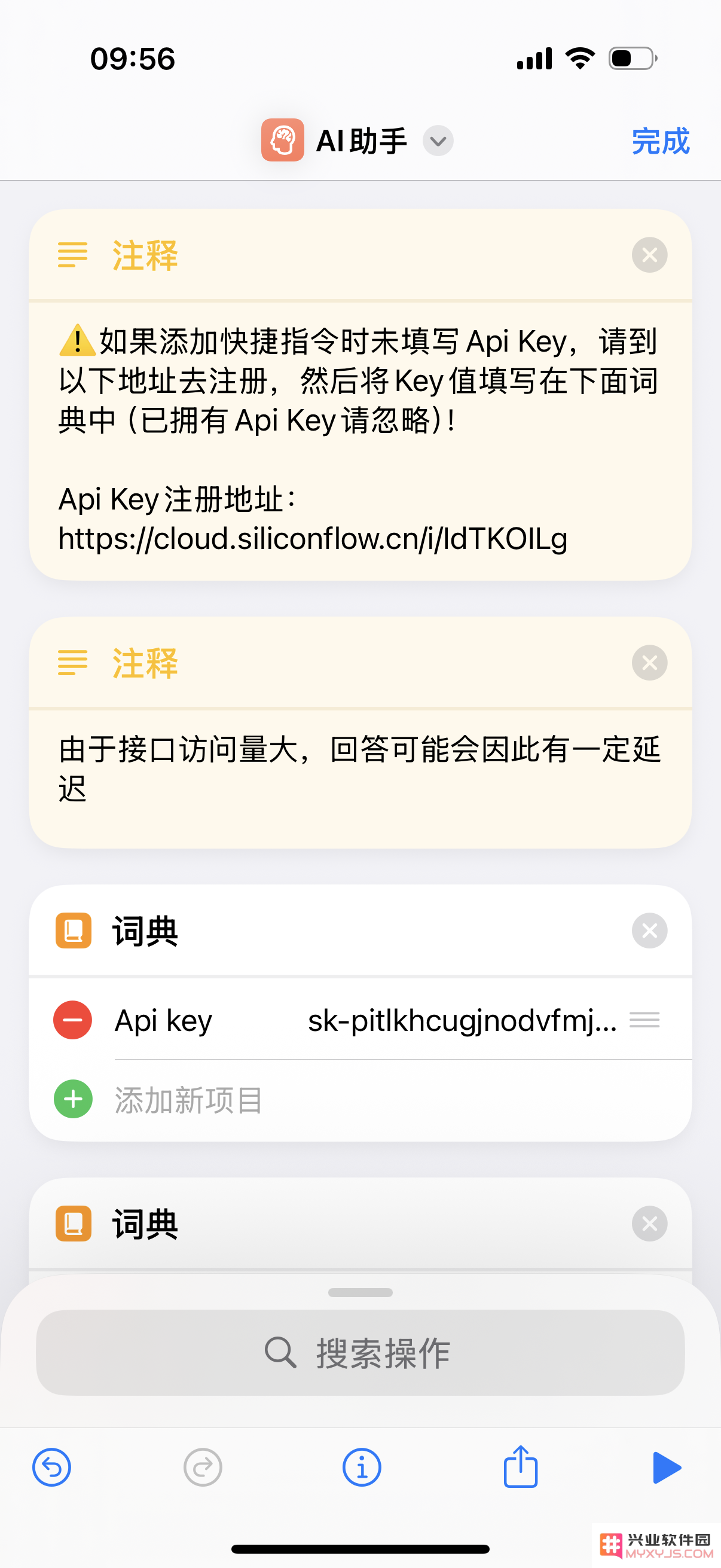 还在为苹果AI发愁？3分钟安装本地AI