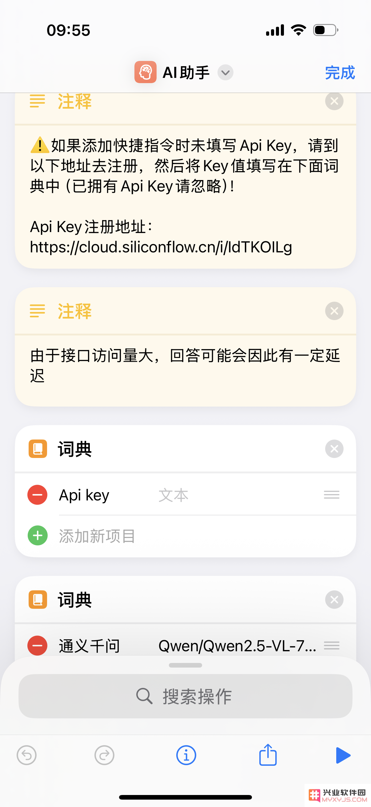 还在为苹果AI发愁？3分钟安装本地AI