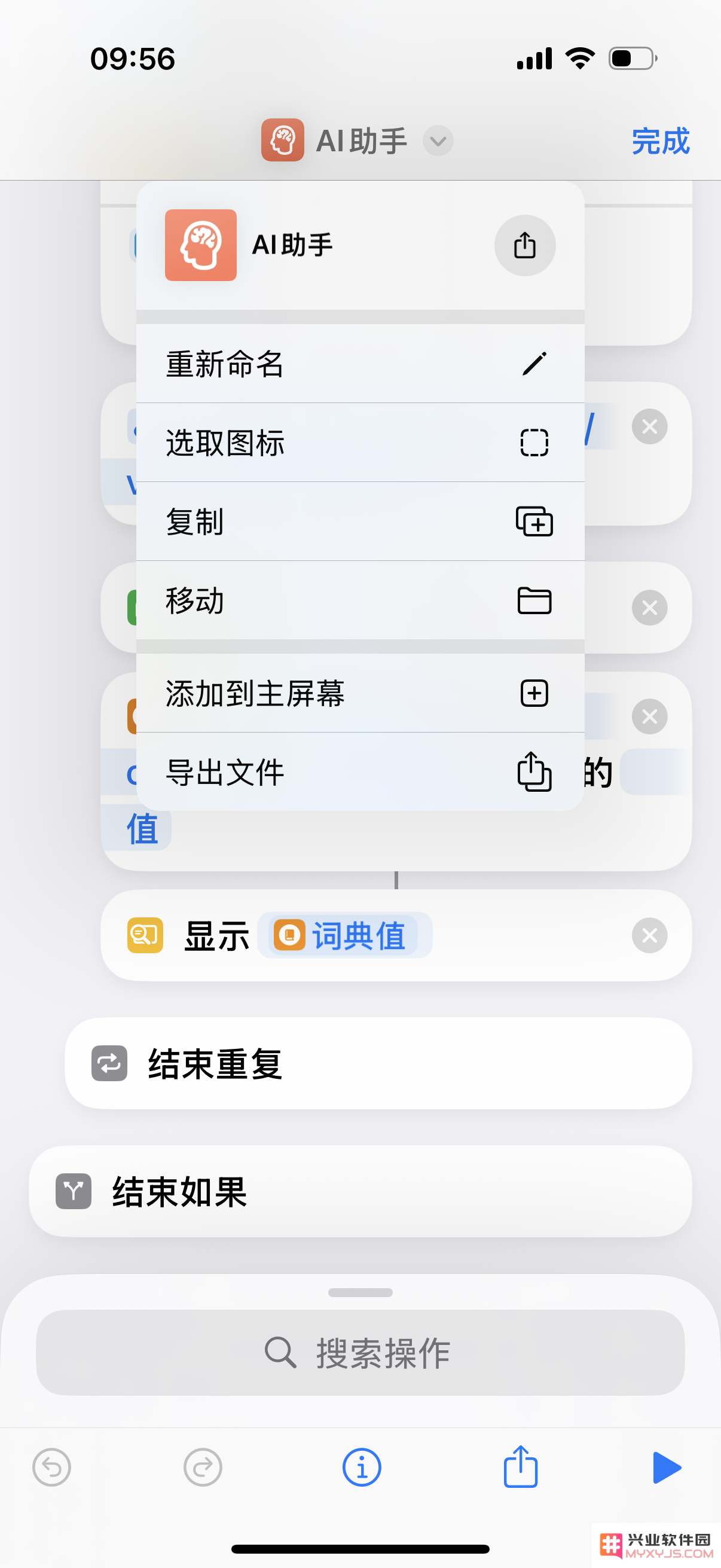 还在为苹果AI发愁？3分钟安装本地AI