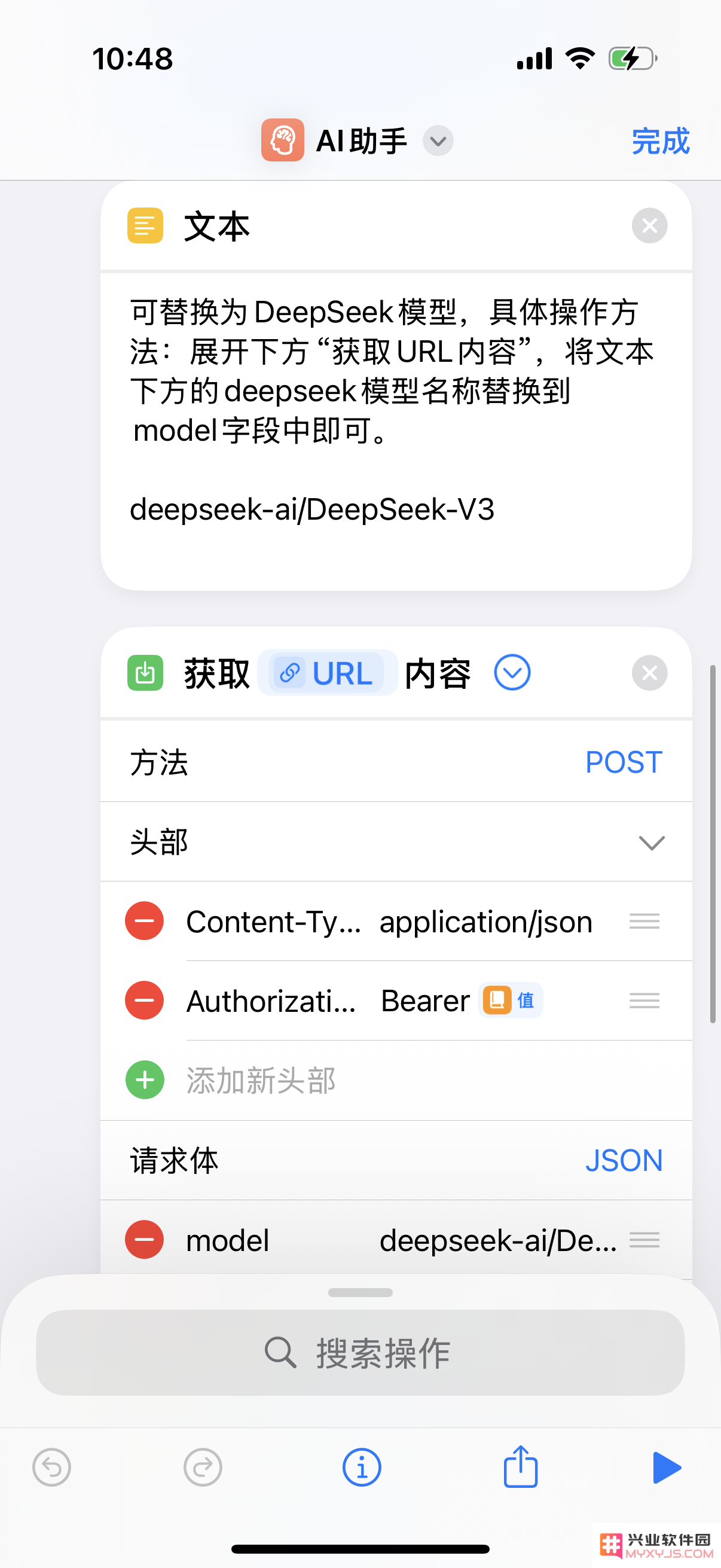 还在为苹果AI发愁？3分钟安装本地AI