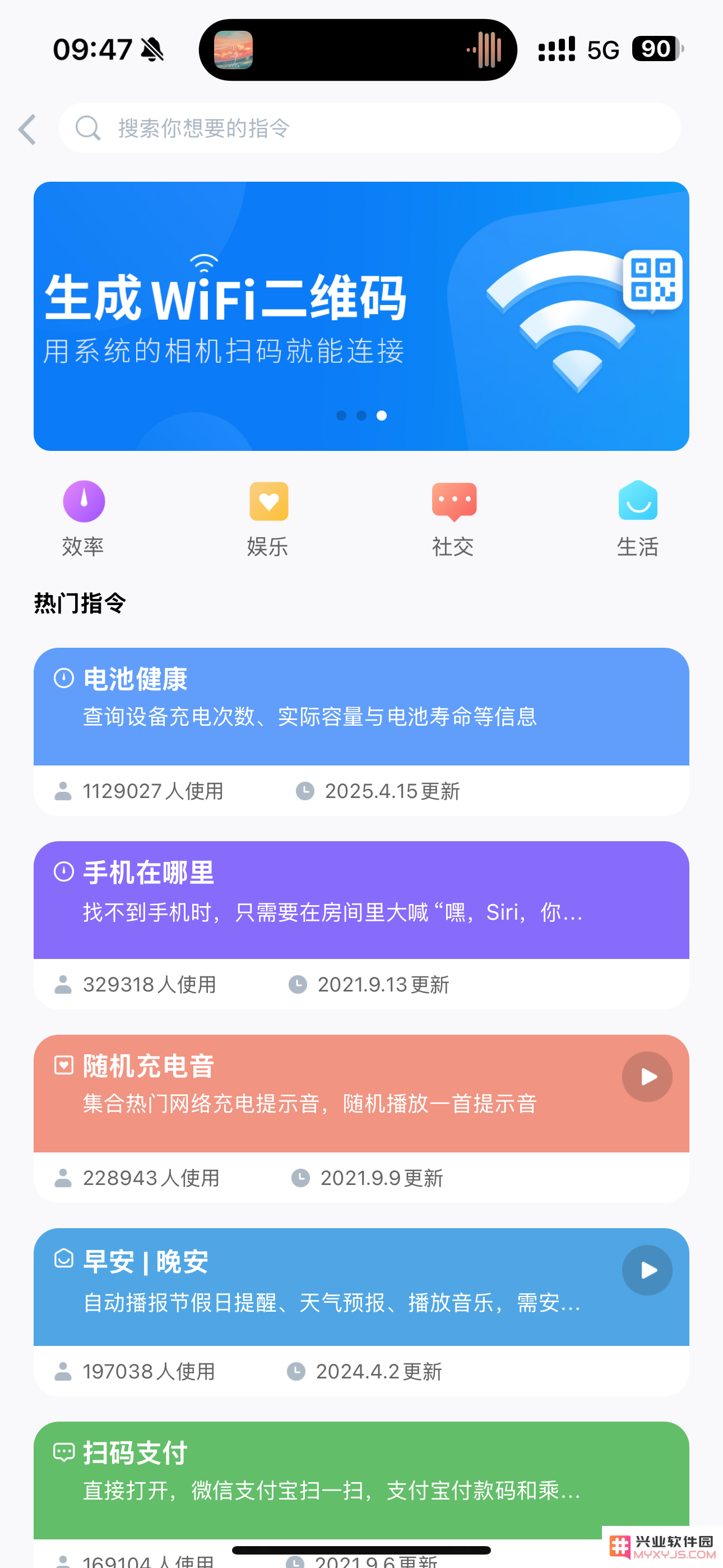 iPhone：一键生成九宫格拼图