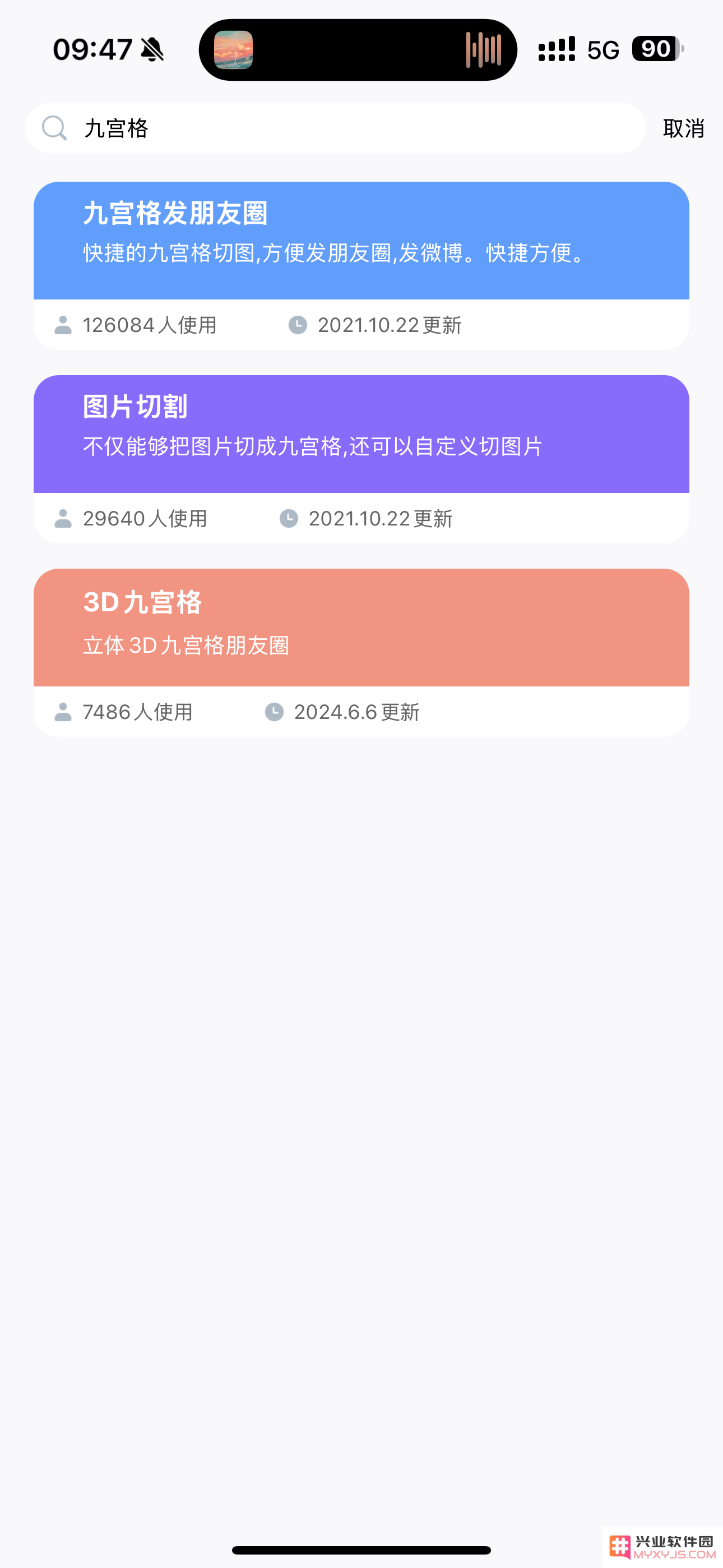 iPhone：一键生成九宫格拼图