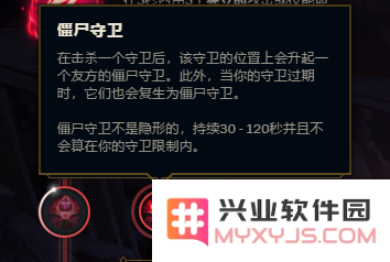 英雄联盟孙悟空近期调整
