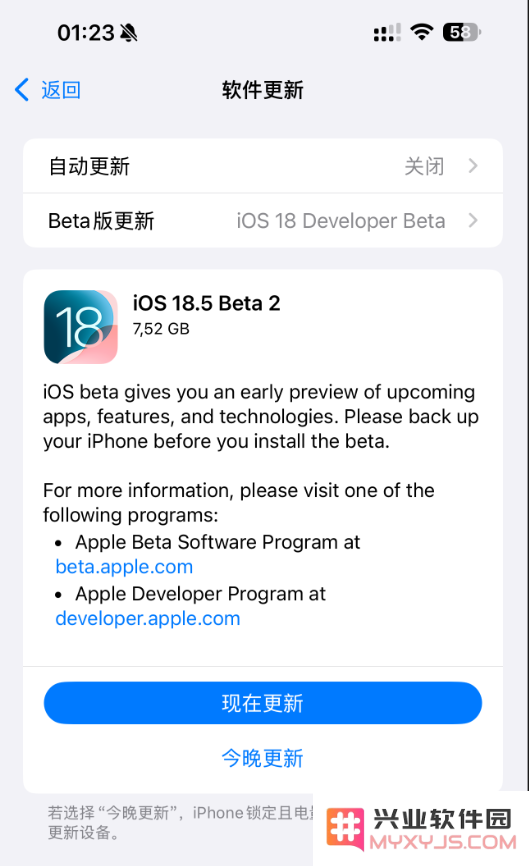 iOS 18.5 beta2发布_Ai依旧不可用