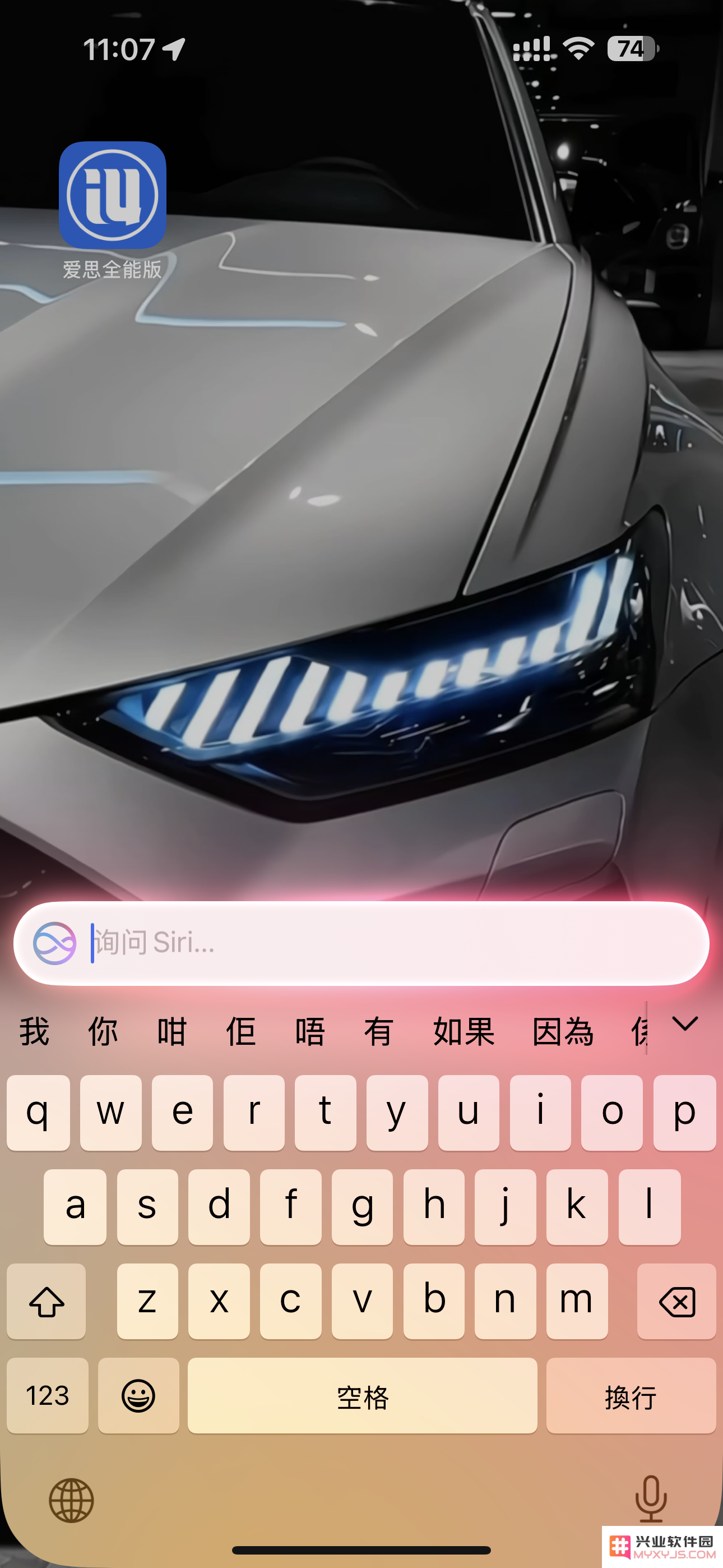 iOS 18.5即将上线中文Ai_值得期待吗？