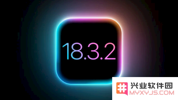 iOS 18.3.2版本关闭_无法降级