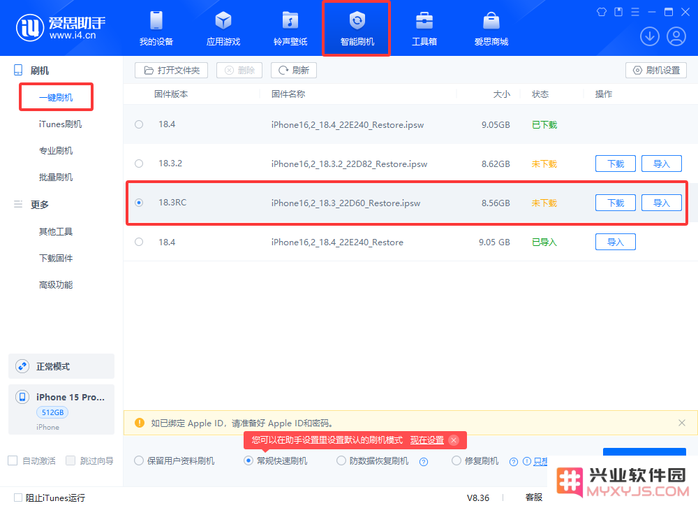 兴业软件园全攻略指南：三步学会使用兴业软件园