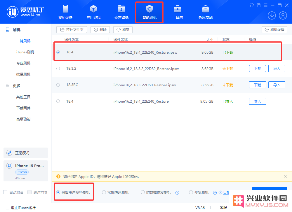 兴业软件园全攻略指南：三步学会使用兴业软件园
