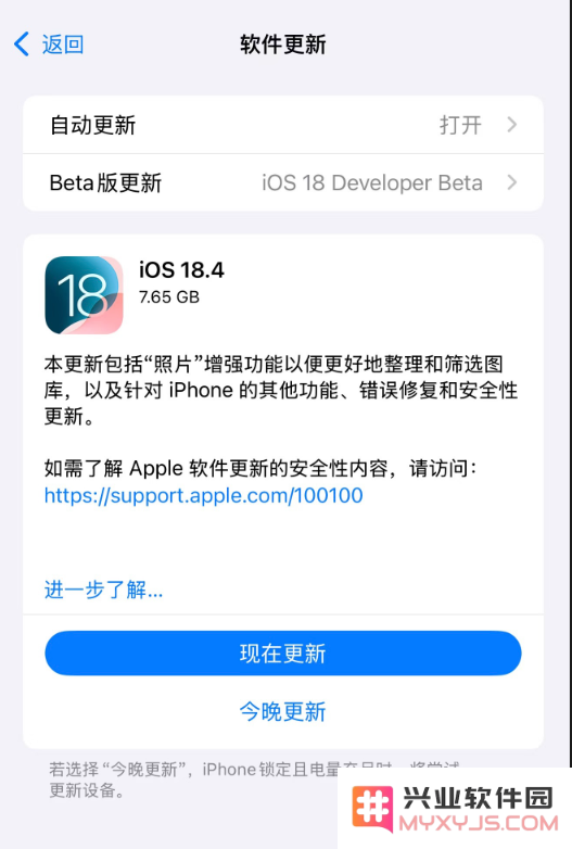 兴业软件园全攻略指南：三步学会使用兴业软件园