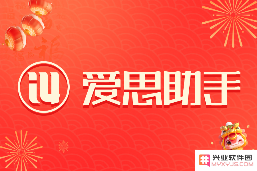 兴业软件园全攻略指南：三步学会使用兴业软件园