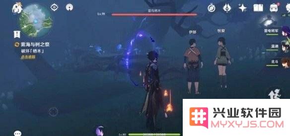 原神寻找栖木逸散的能量