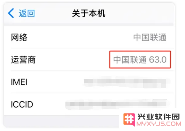 不升iOS 18.4 Beta版，开启5G-A的包来了