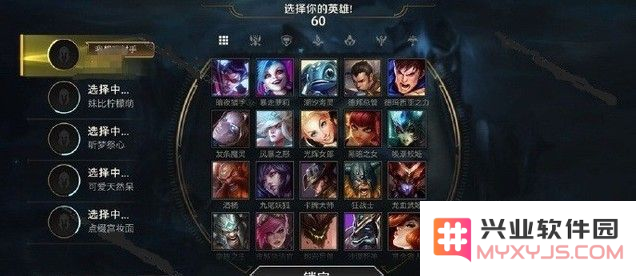 英雄联盟手游猴子召唤师技能