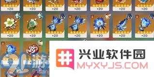 原神第五个圣遗物怎么搭配