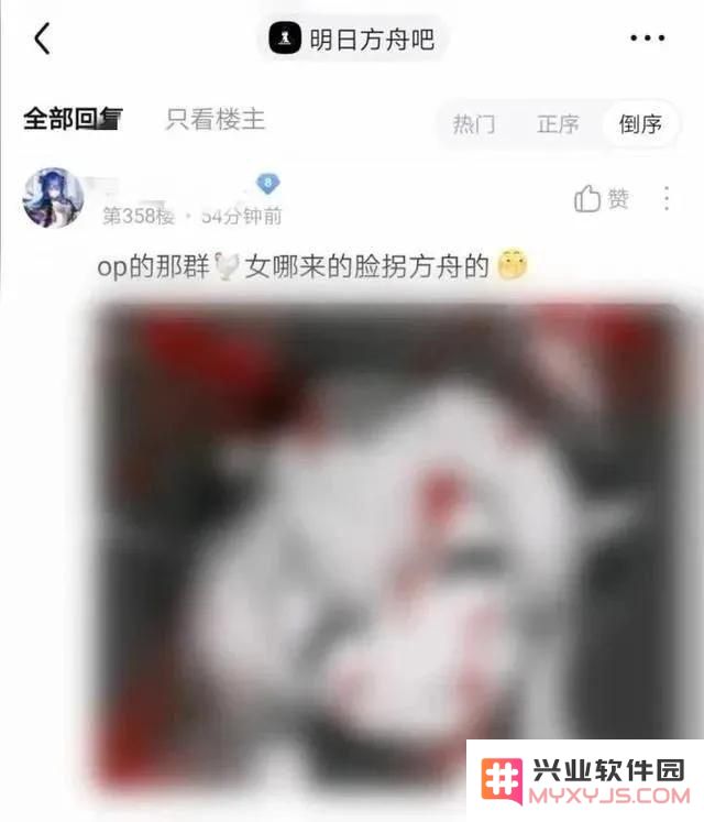 原神里的可莉事件