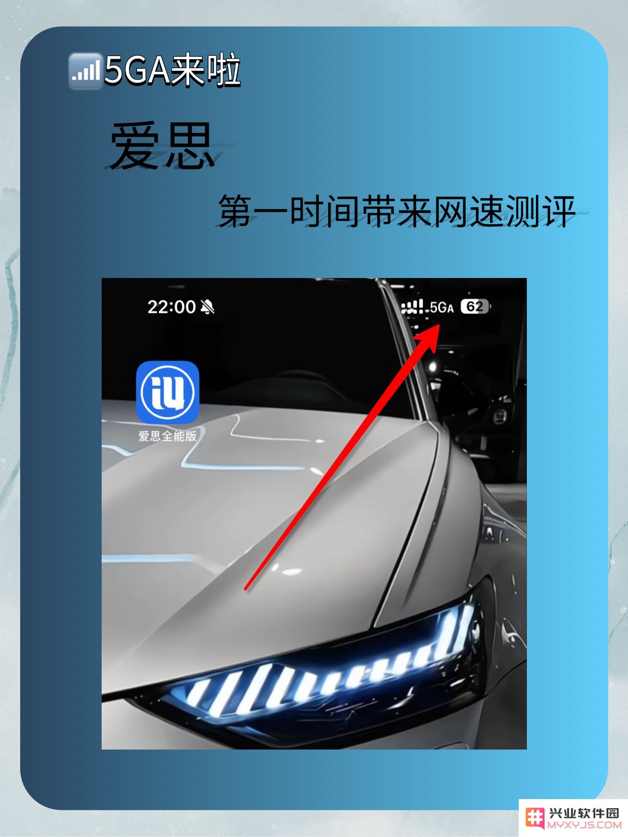 iOS 18.4 Beta2版本带来的5G-A超高速网络体验深入解析