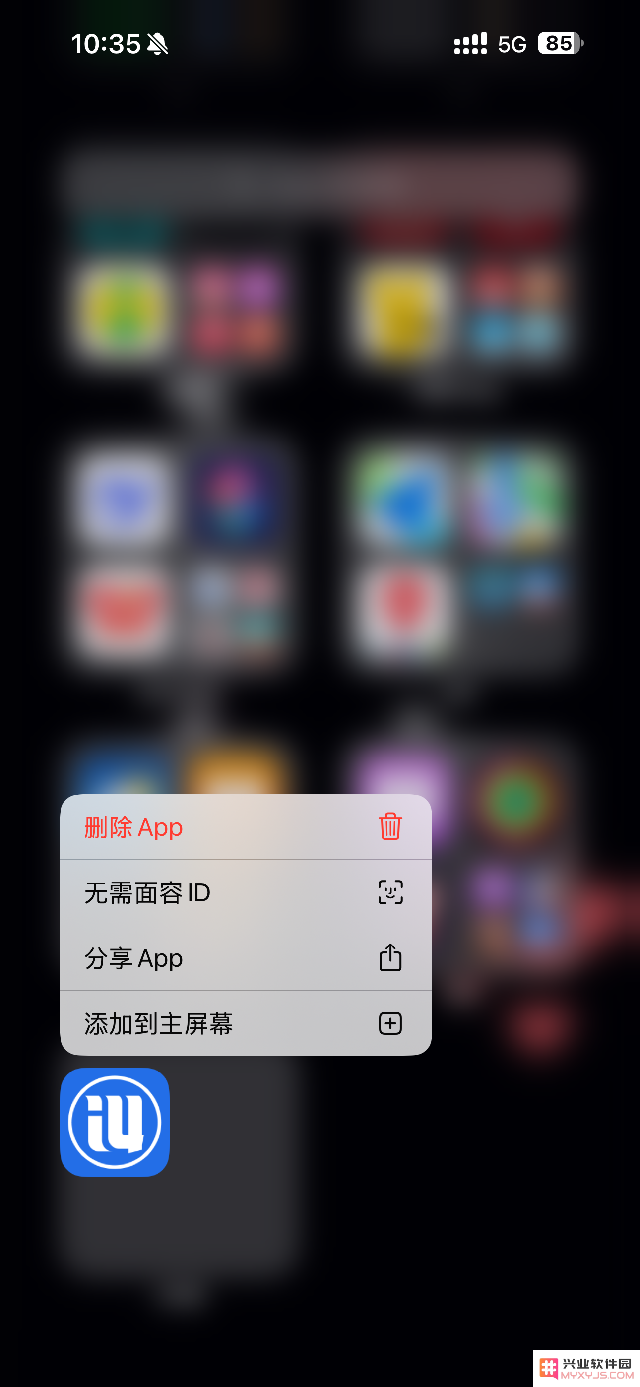 iPhone如何隐藏App应用