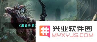 魔兽世界11.0版本 酒仙武僧PVE高效输出技巧与操作指南