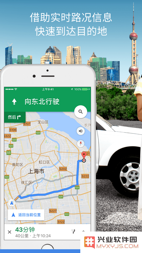 谷歌地图免费下载安装最新版本