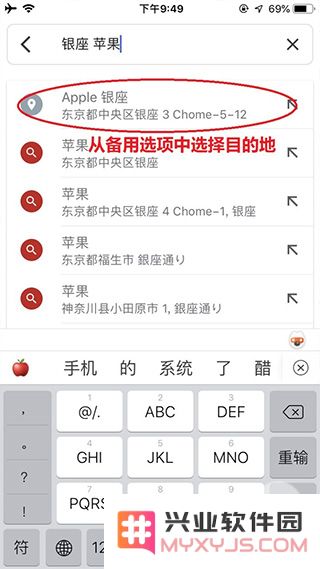 谷歌地图查路线导航教程