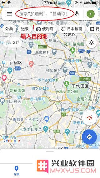 谷歌地图使用方法