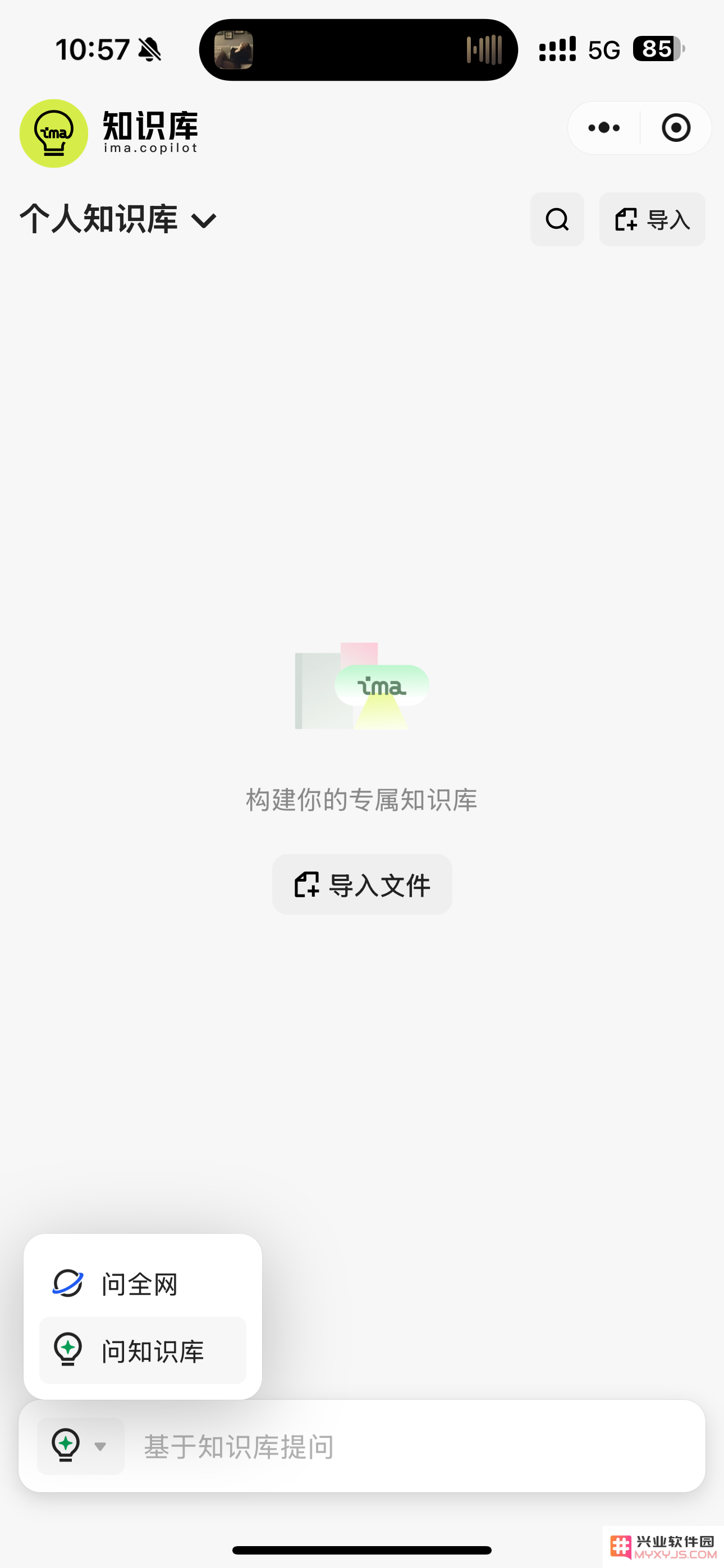 如何在微信使用deepseek满血版