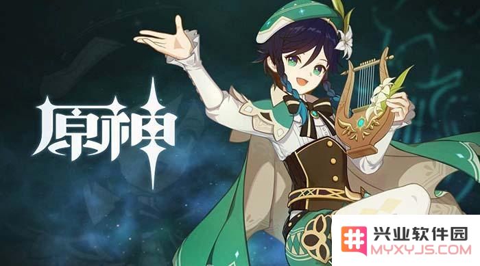 原神在哪里买比较安全