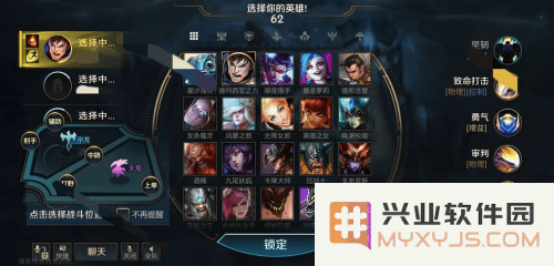 英雄联盟手游三测资格