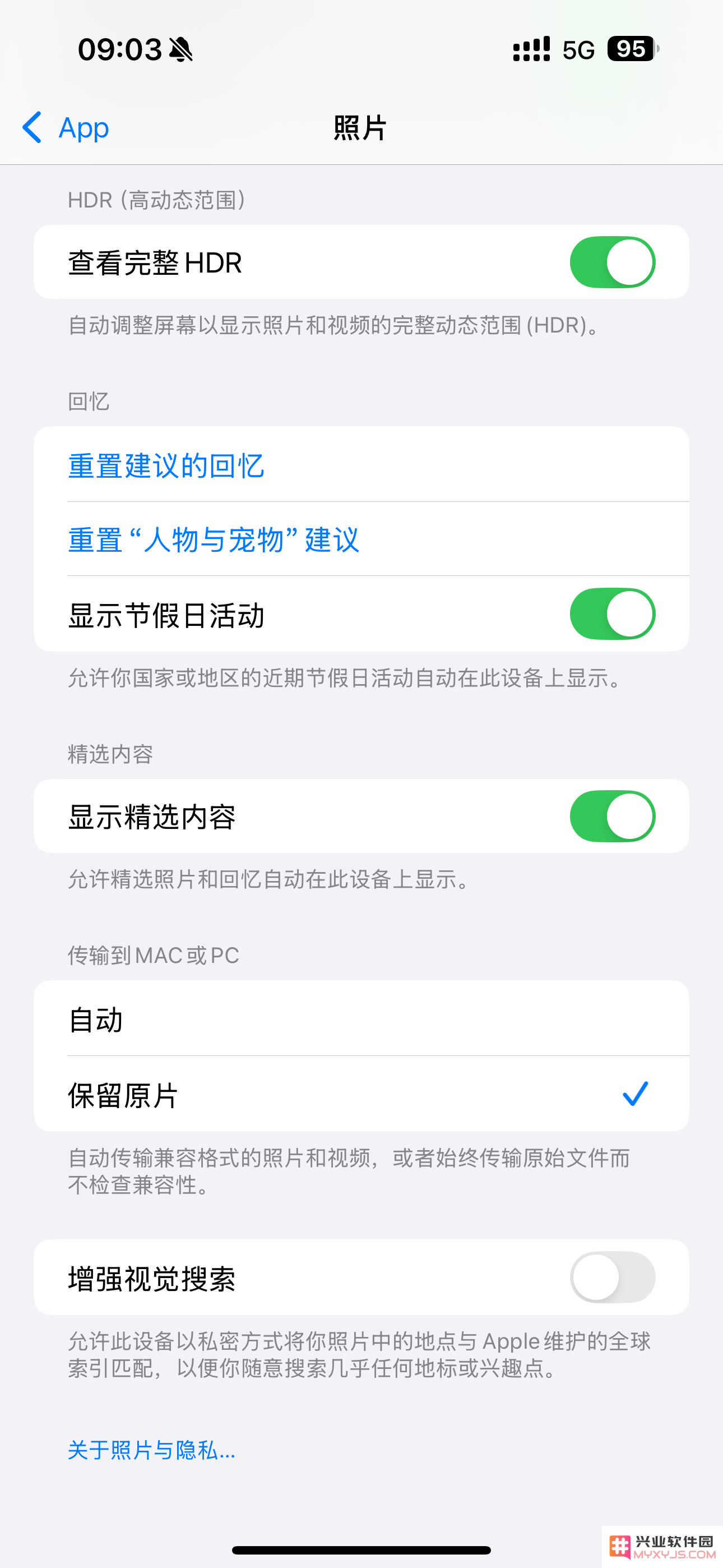 iOS系统省电应关闭设置！