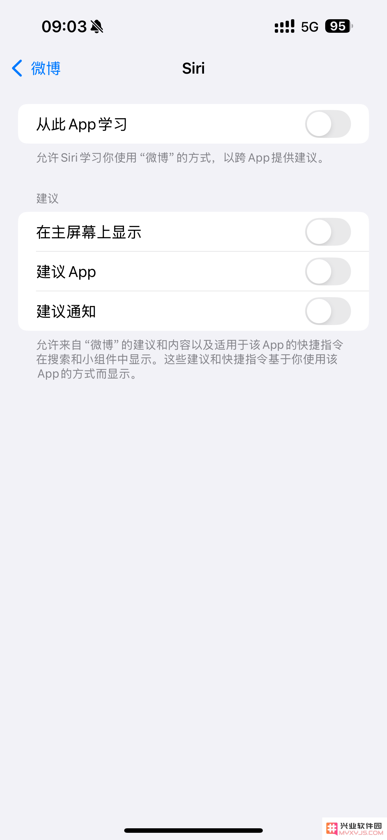 iOS系统省电应关闭设置！