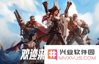 英雄联盟手游是不是测试服