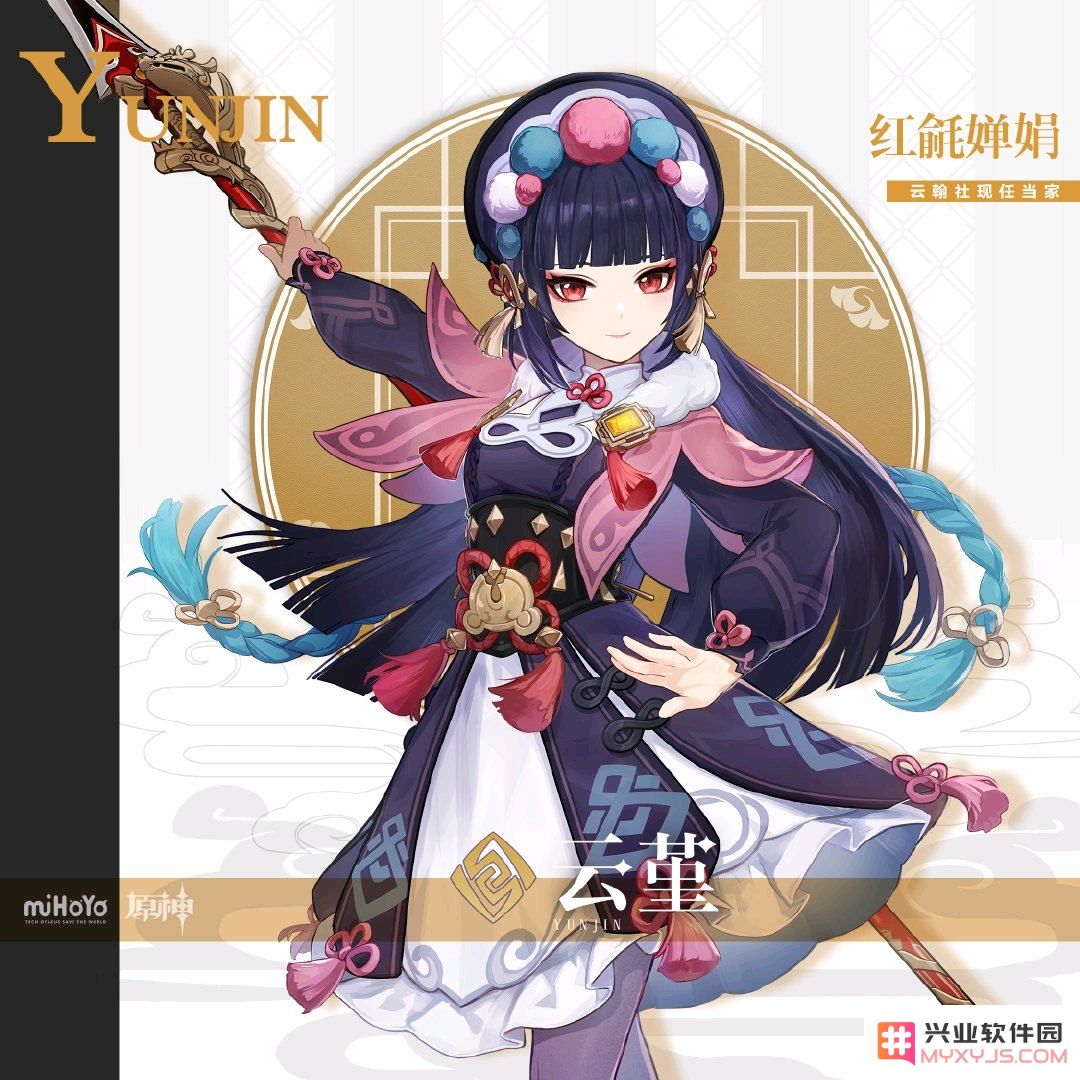 原神岚姐的剑在哪