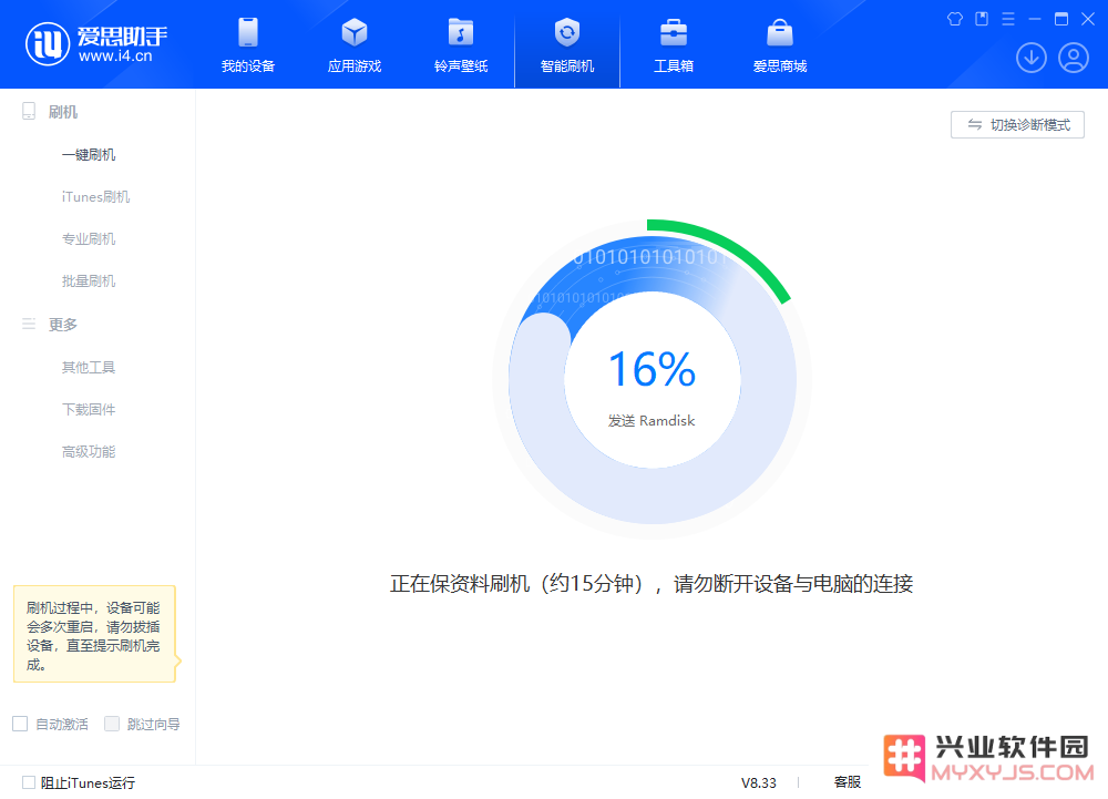 iOS 18.3 beta2版本评测
