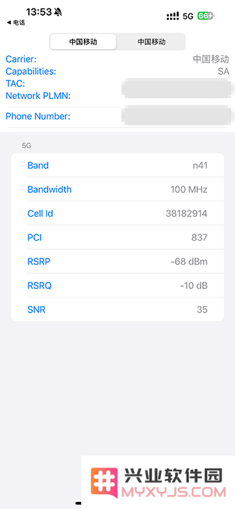 揭秘iPhone拨号隐藏功能，提升您的通话体验与隐私保护技巧