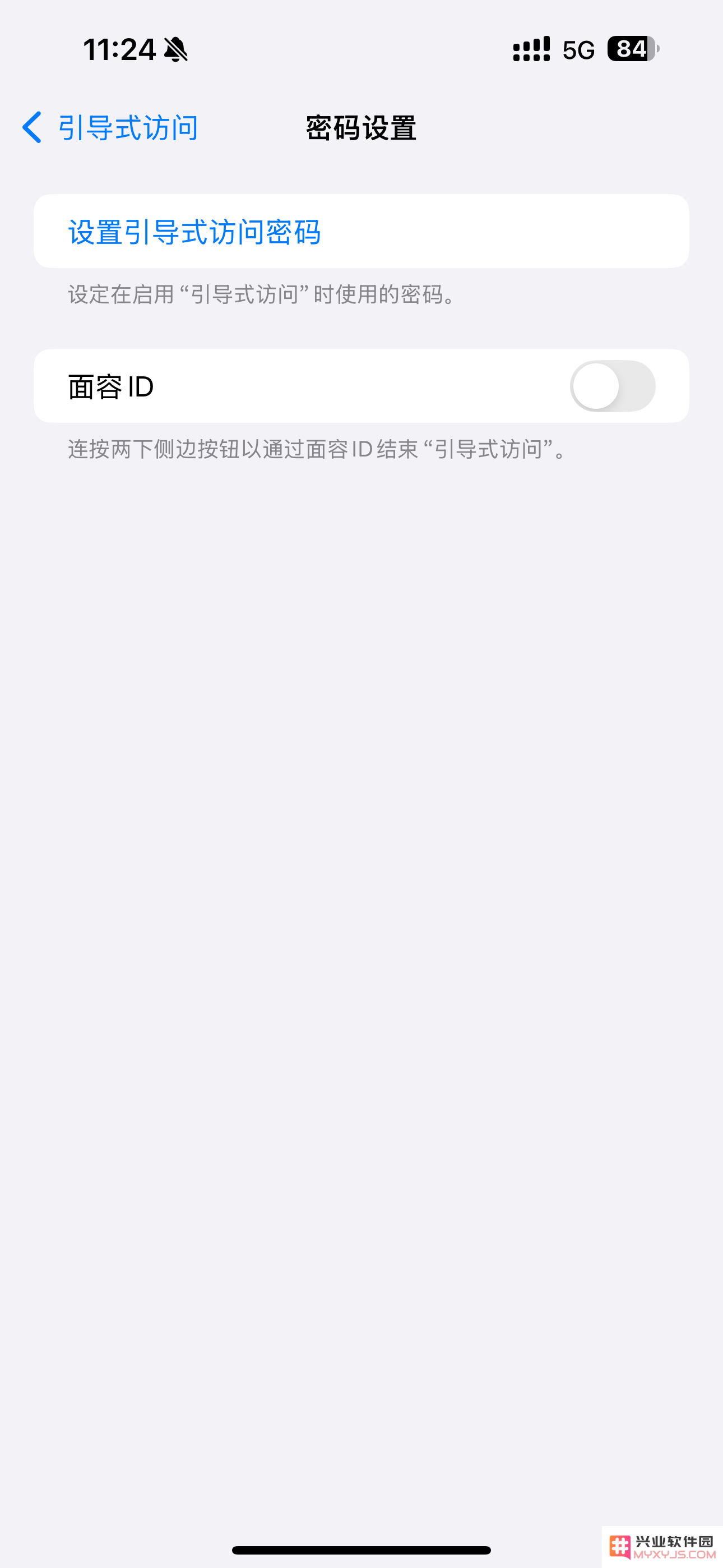 iPhone游戏时如何不弹窗提醒