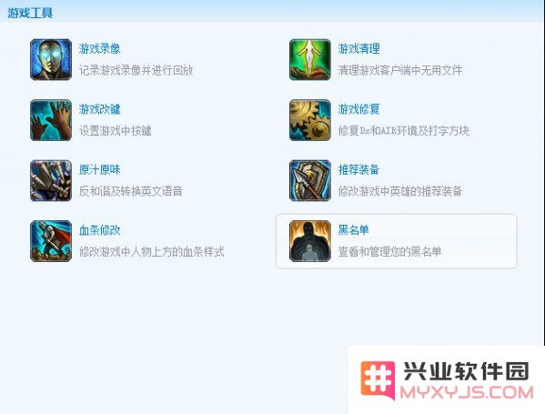 英雄联盟战绩在线查询多玩