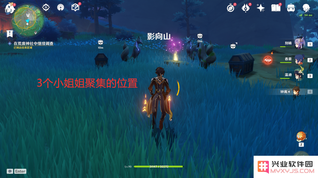 原神无妄引咎四个火炬位置