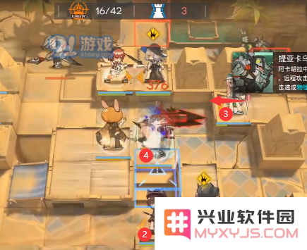 游侠网5