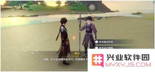 原神偷渡稻妻能做任务吗