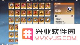 原神兑换码永久角色