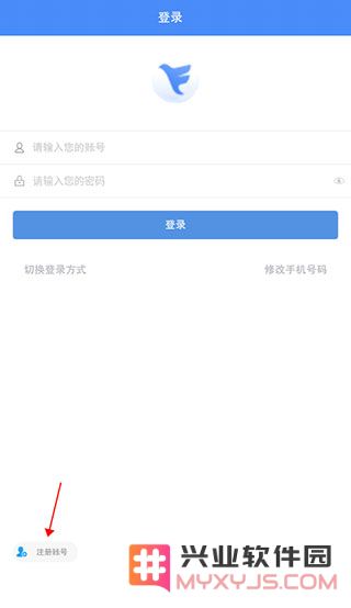 飞鸽互联怎么查工资